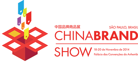 China Brand Show